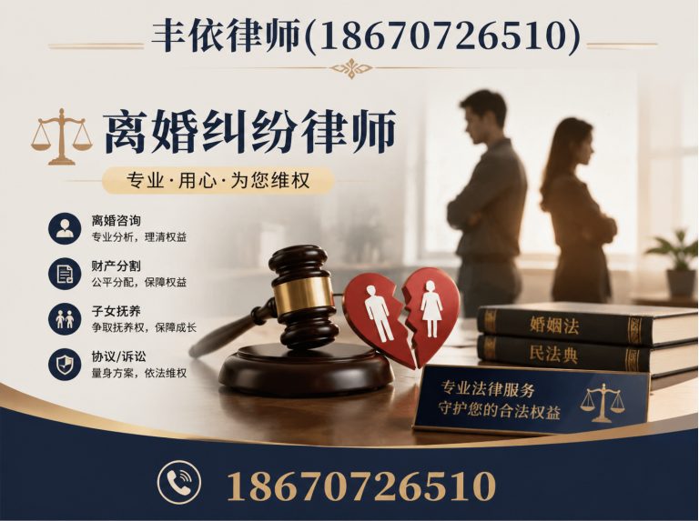 天心区交通事故律师展示图